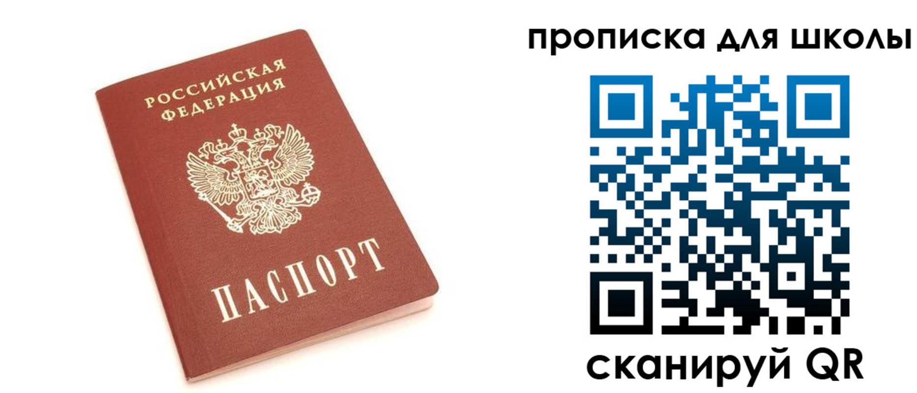 временная регистрация госуслуги в Гудермесе