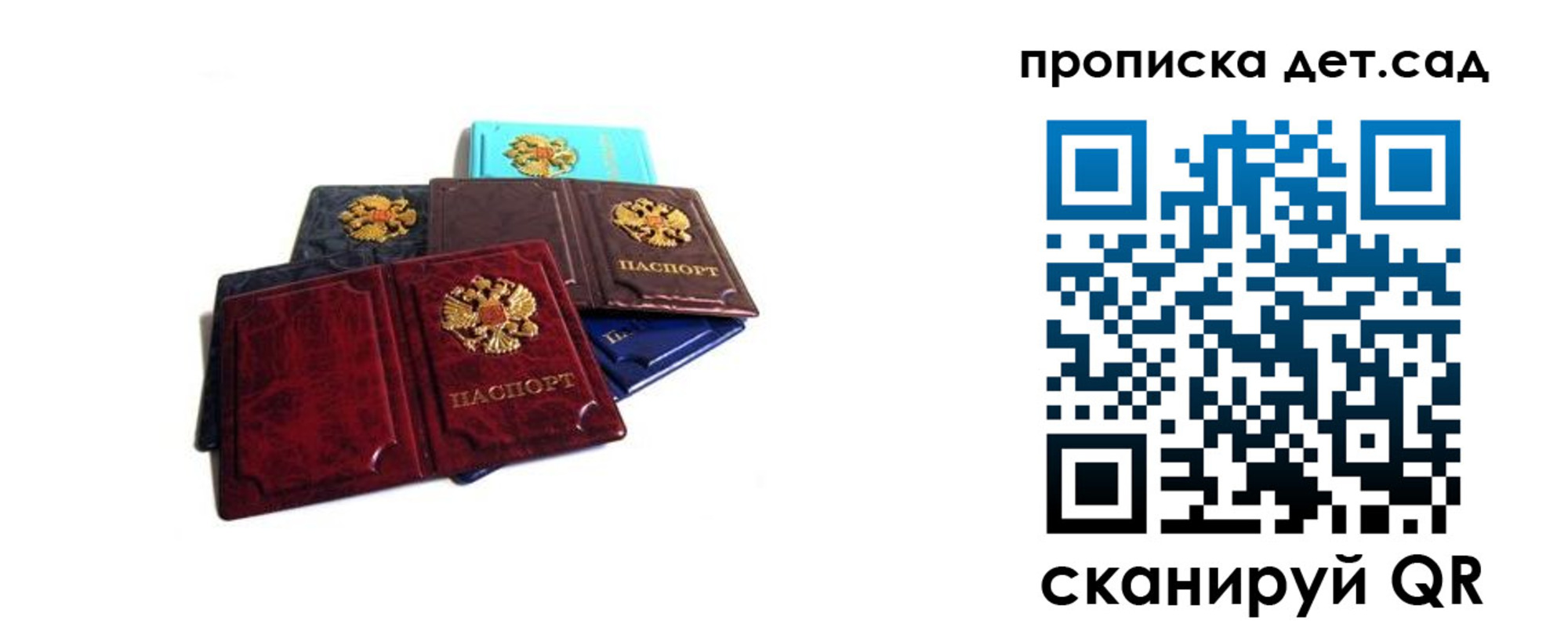 миграционный учет в Гудермесе