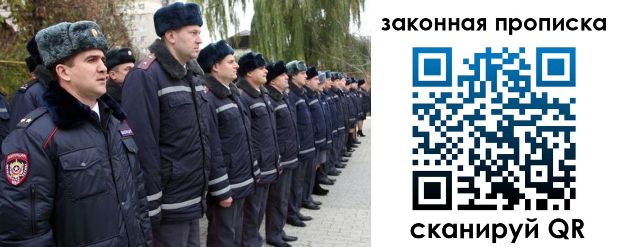 временная регистрация в квартире в Гудермесе