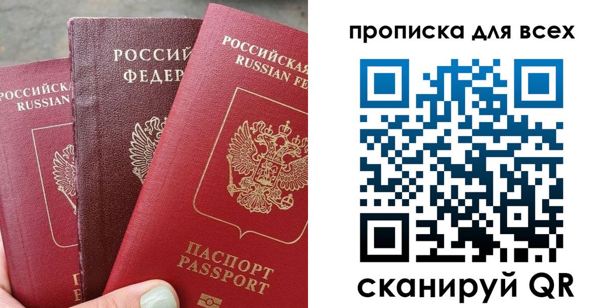 временная регистрация поиск в Гудермесе