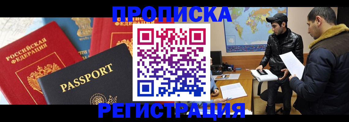 регистрация для дет. сада в Гудермесе